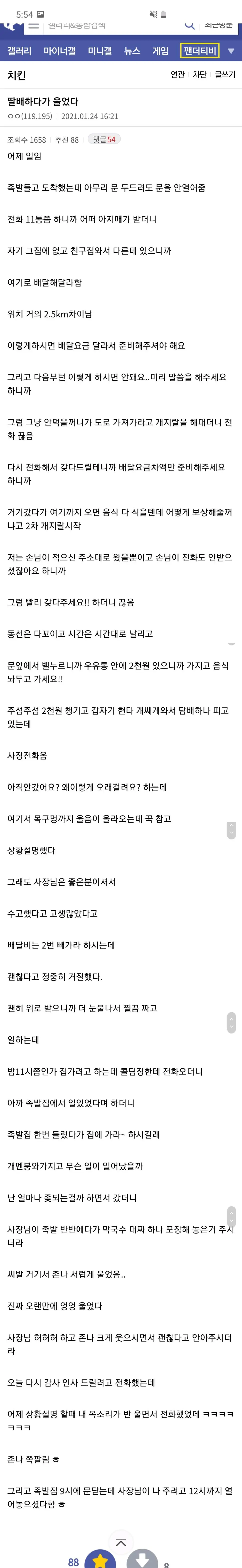 i1907857252.webp