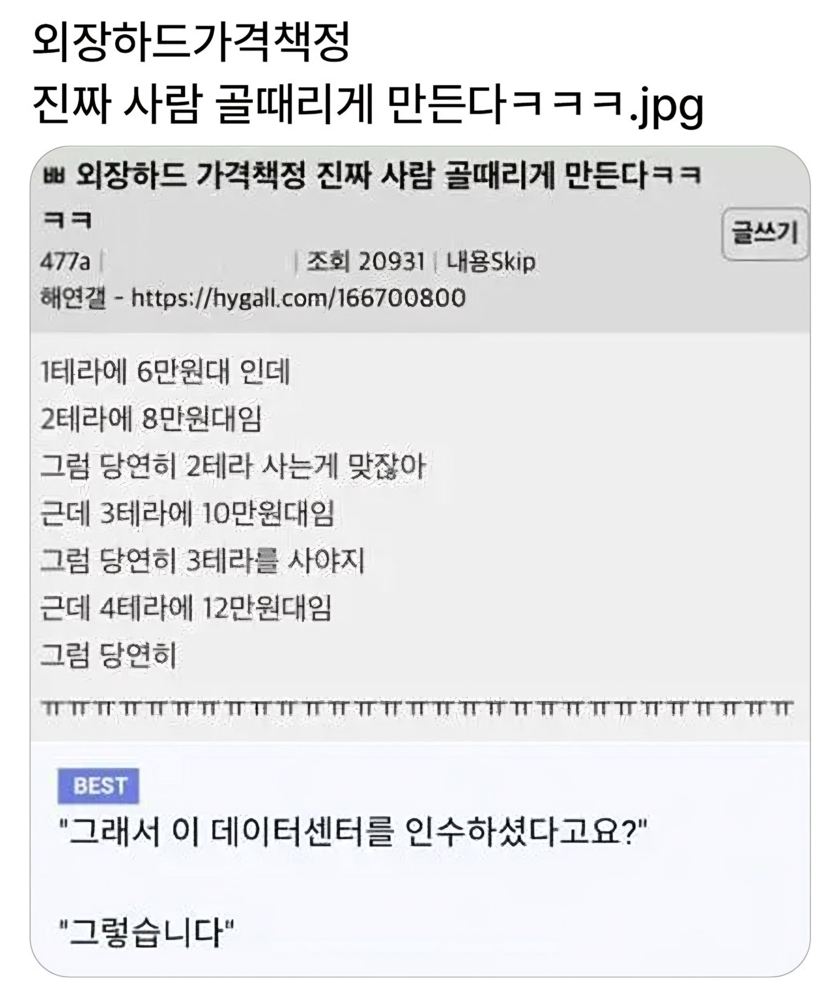 i1941118099.jpg