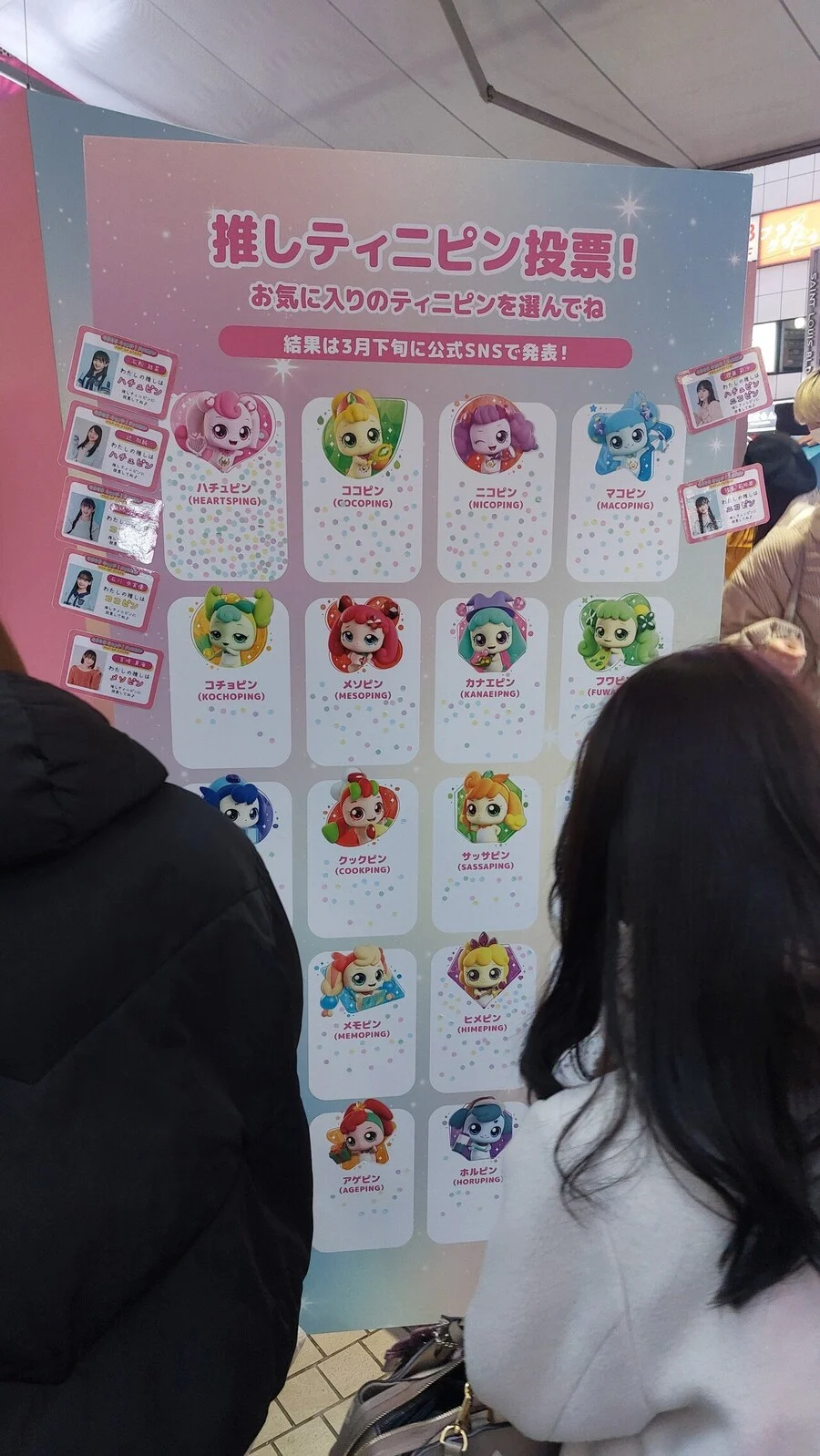 i1965565336.webp