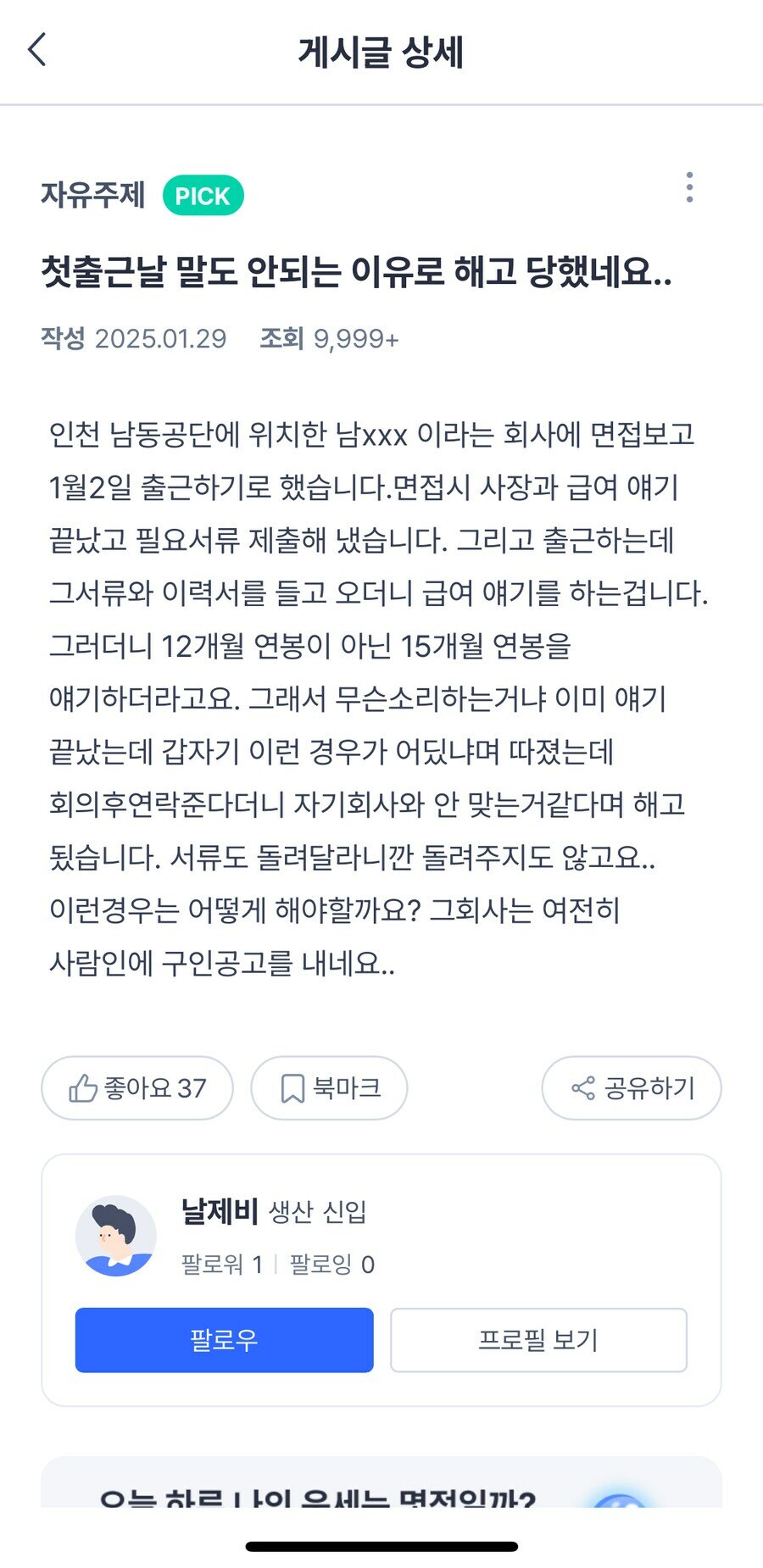 i1995659663.jpg