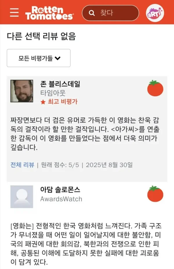 i1996624314.webp
